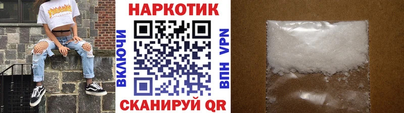 Купить наркотик аптеки Петропавловск-Камчатский Канабис  МЕФ  A PVP  АМФЕТАМИН  ГАШ 