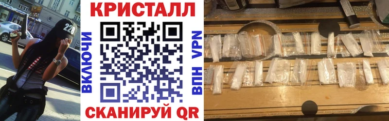 закладки Петропавловск-Камчатский АМФЕТАМИН VHQ