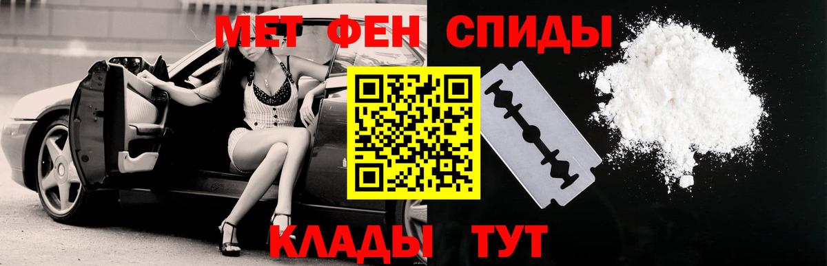 Amphetamine Розовый Петропавловск-Камчатский