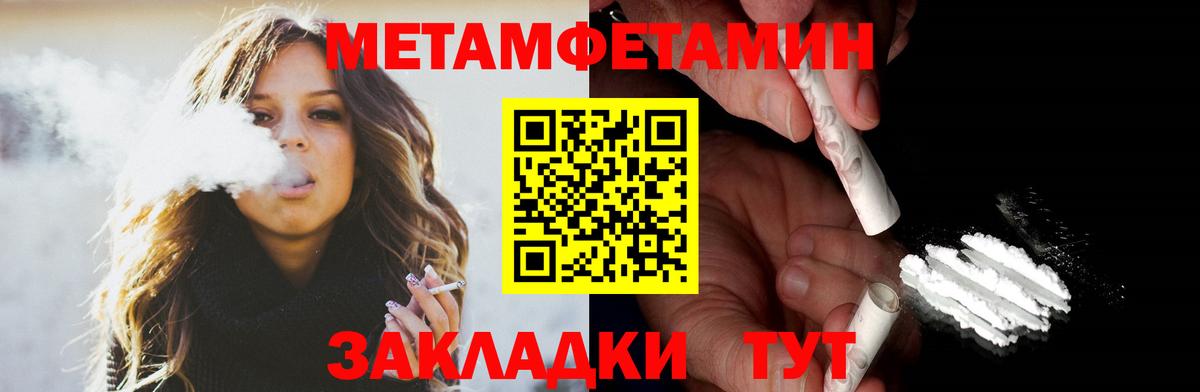Amphetamine 98% Петропавловск-Камчатский