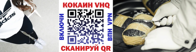 КОКАИН Эквадор  Петропавловск-Камчатский 