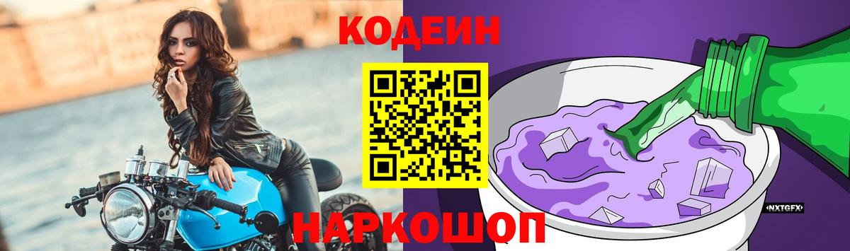 ГАШИШ  Cocaine  Канабис  Петропавловск-Камчатский  Мяу-Мяу  Ляпка  Вход с VPN 