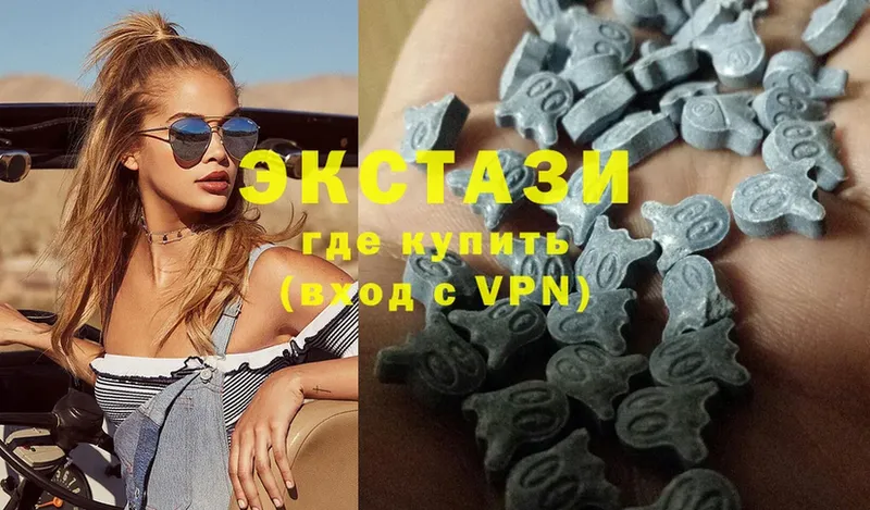 Ecstasy 300 mg  дарнет шоп  Петропавловск-Камчатский 