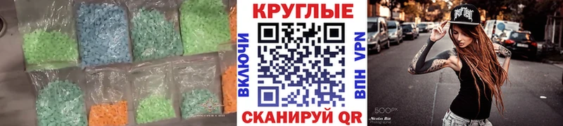 наркота  Петропавловск-Камчатский  ЭКСТАЗИ 300 mg 