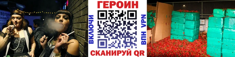 мега зеркало Петропавловск-Камчатский ГЕРОИН белый