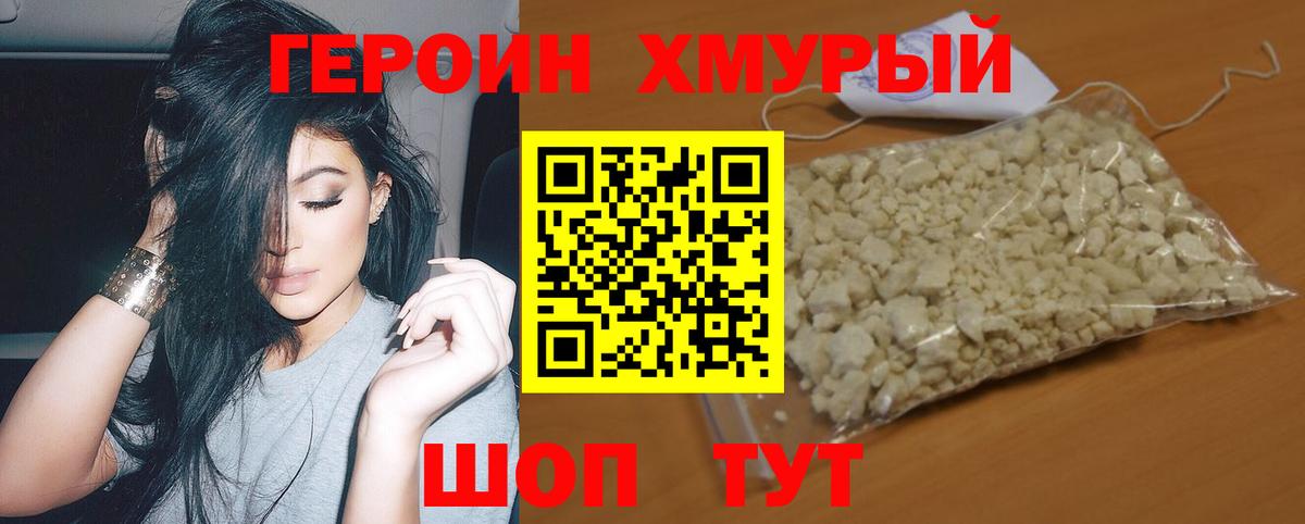 ГАШИШ  Вход с VPN  Марихуана  Кокаин  Петропавловск-Камчатский  МЕФ   Метамфетамин 
