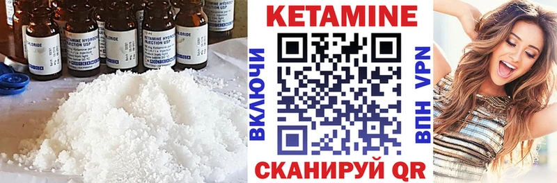 kraken ссылки  Петропавловск-Камчатский  КЕТАМИН ketamine 
