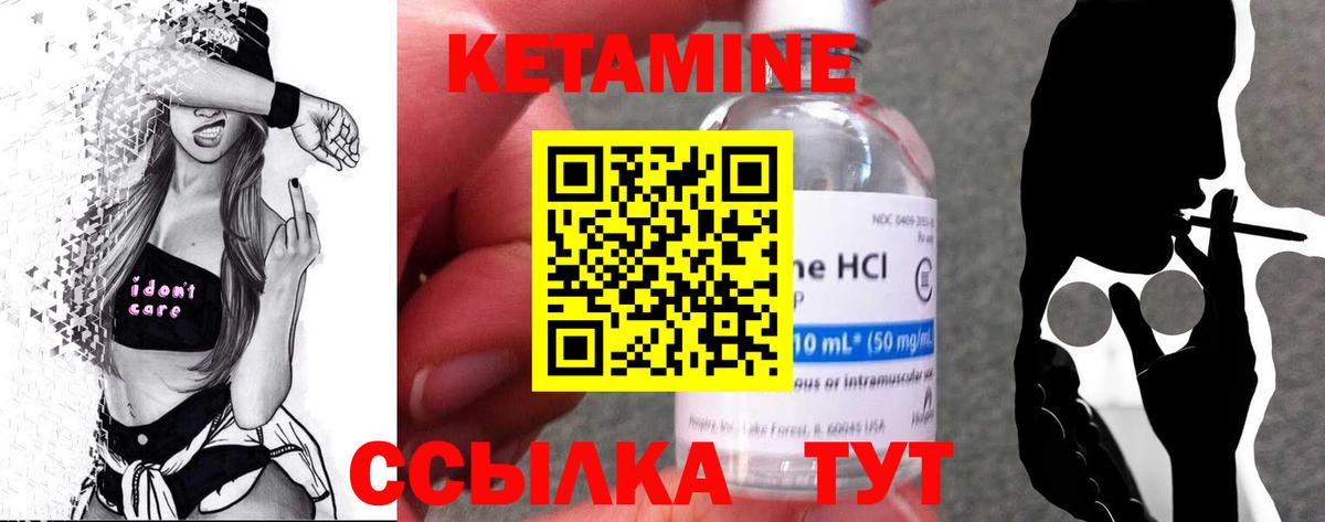 mega ссылка  КЕТАМИН VHQ  Вход с VPN  Петропавловск-Камчатский 