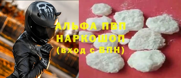 COCAINE Мегион