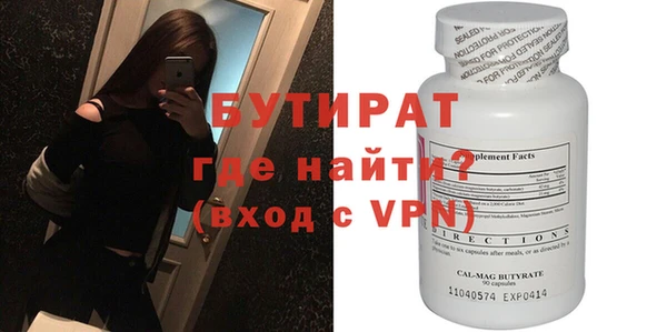 дурь Михайловка