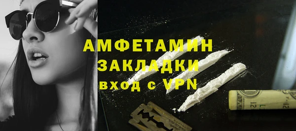 COCAINE Мегион