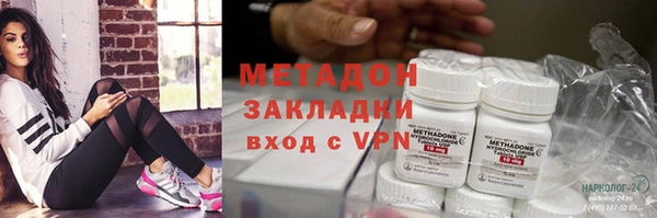 COCAINE Мегион