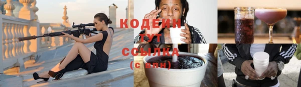 COCAINE Мегион