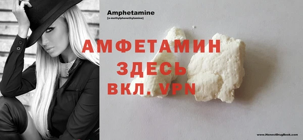 экстази Михайловск
