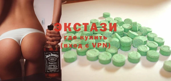 COCAINE Мегион