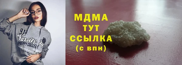 наркотики Медвежьегорск