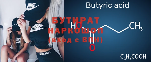 шишки Медногорск