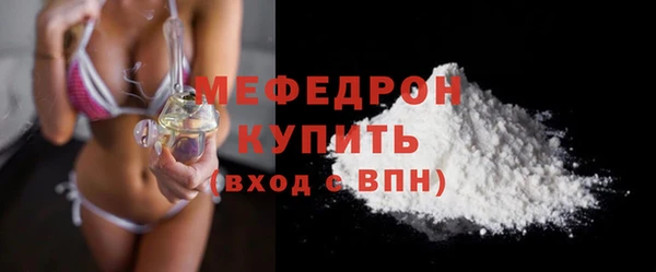 шишки Медногорск