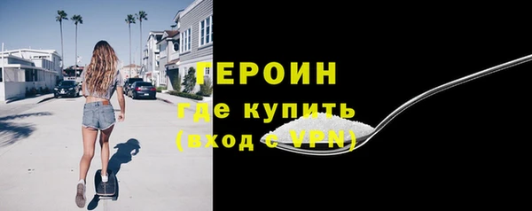 шишки Медногорск