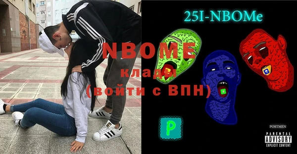 COCAINE Мегион