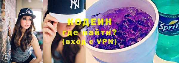 COCAINE Мегион