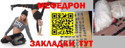 дурь Балаково