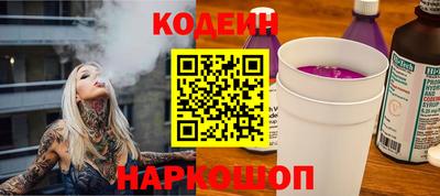 COCAINE Балашиха