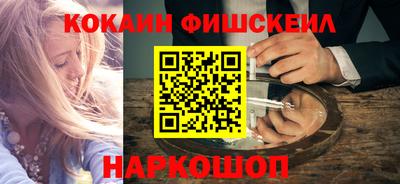 COCAINE Балашиха