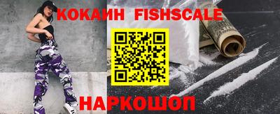 COCAINE Балашиха