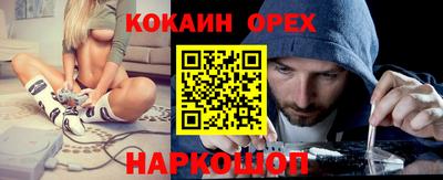 COCAINE Балашиха