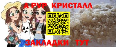 а пвп мука Балахна