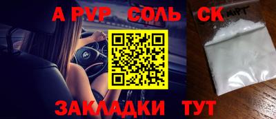а пвп мука Балахна