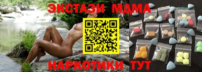 кокаин премиум Беслан