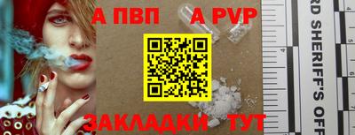 дурь Балаково