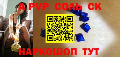дурь Балаково