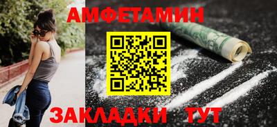 дурь Балаково