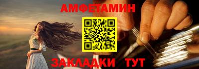 дурь Балаково