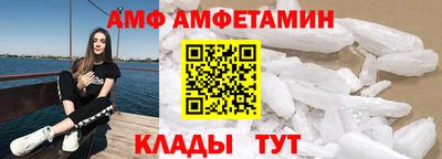 дмт Берёзовский