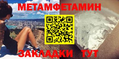 дурь Балаково