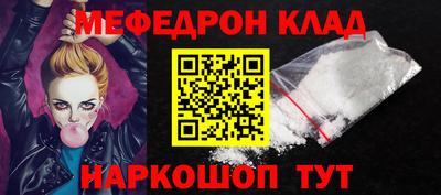 COCAINE Балашиха