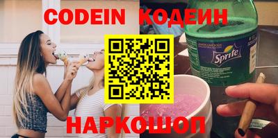 COCAINE Балашиха