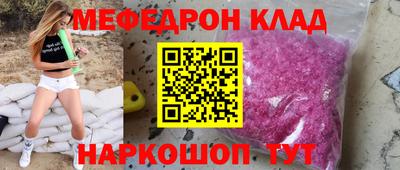 кокаин премиум Беслан