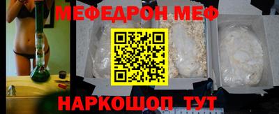 дурь Балаково