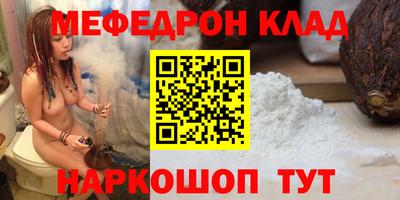 COCAINE Балашиха