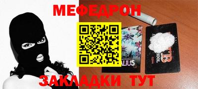 кокаин премиум Беслан