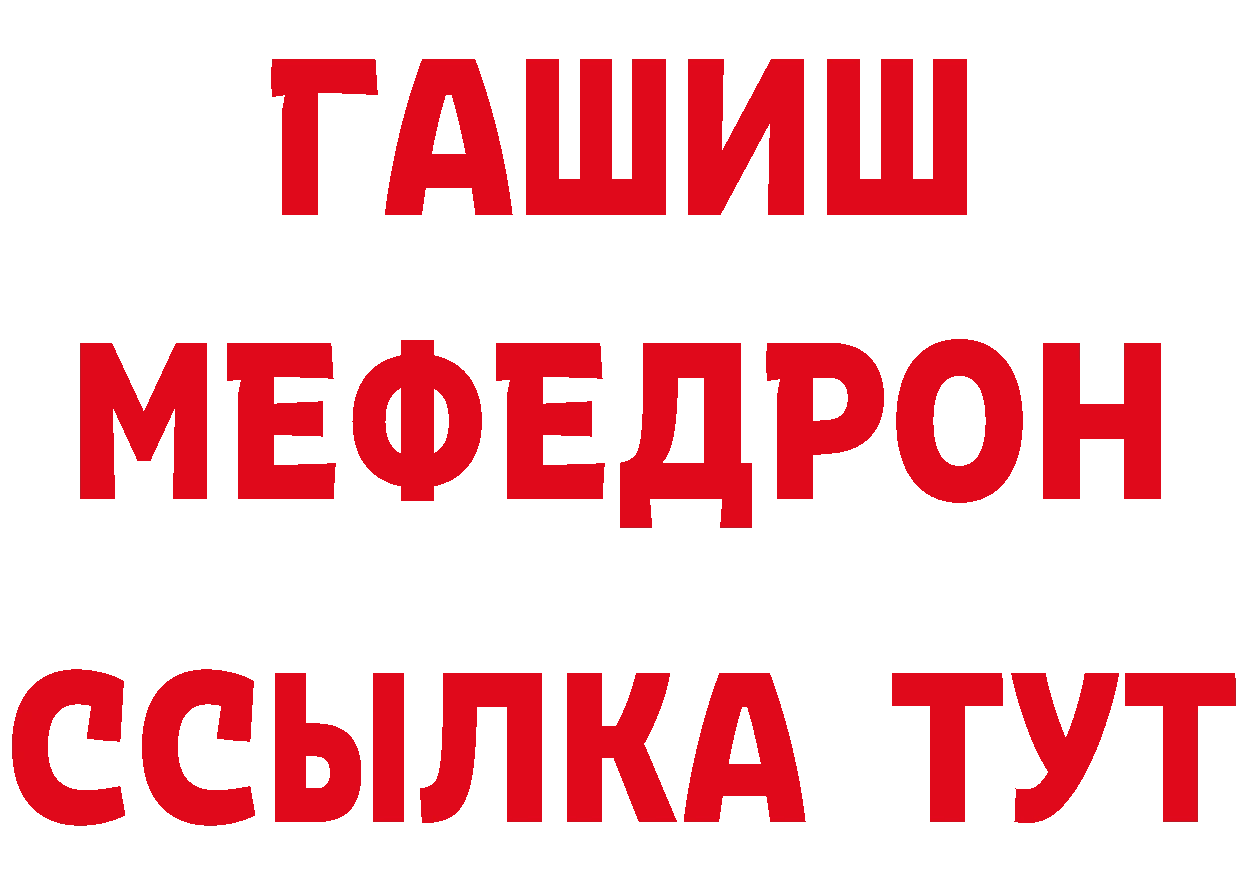 Бутират жидкий экстази сайт это mega Петропавловск-Камчатский