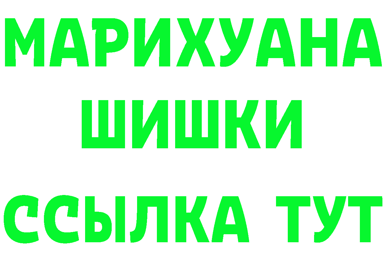 Cannafood марихуана ссылки нарко площадка hydra Петропавловск-Камчатский