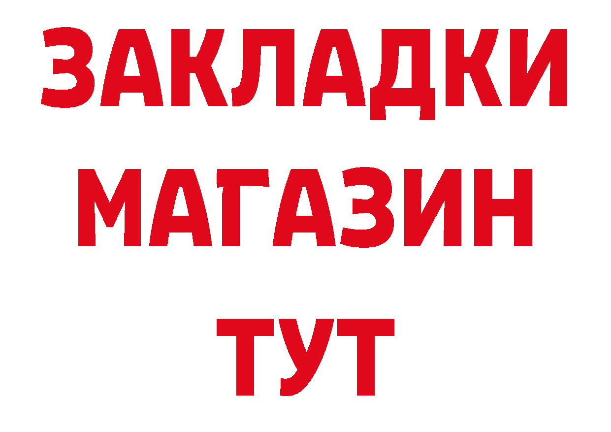 Первитин Декстрометамфетамин 99.9% зеркало площадка МЕГА Петропавловск-Камчатский