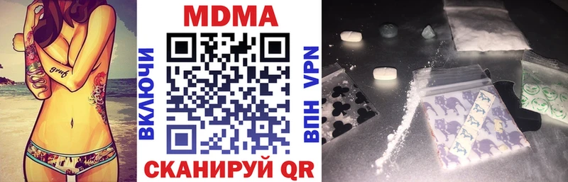 MDMA crystal  Петропавловск-Камчатский 