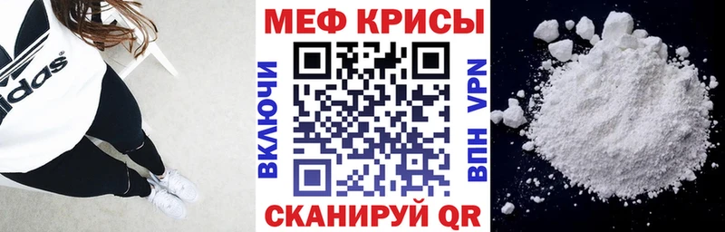 Меф мяу мяу  где купить наркоту  Петропавловск-Камчатский 